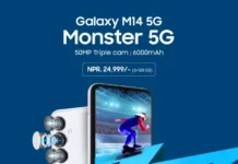 ग्यालेक्सी एम १४ फाईभ जी मोबाइल बजारमा