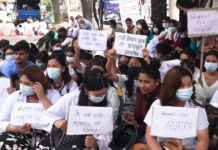 माइतीघरमा नर्सहरुको धर्ना