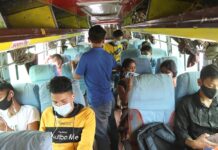 बागमती प्रदेशकाे सूचीसहित सार्वजनिक