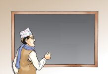 10-day training launched for teachers to create teaching materials