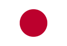 जापानमा प्राविधिक अभ्यासार्थी कामदार पठाउने निर्देशिका खारेजीको तयारी