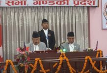 गण्डकीमा ‘सहयोगापेक्षी सडक आश्रित मानवमुक्त प्रदेश कार्यक्रम’