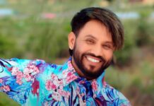 ‘पान पाते ओठ’ सार्वजनिक