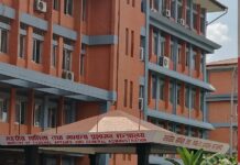 सरुवापछि रमाना नलिने र नदिने कर्मचारीलाई विभागीय कारबाही हुने