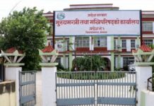 प्रदेश सरकारलाई विशेष अधिवेशन बोलाउन सिफारिस