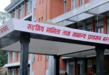 सामान्य प्रशासन मन्त्रालयले १५ दिनभित्र स्थायी कर्मचारीको दरबन्दी पठाउने