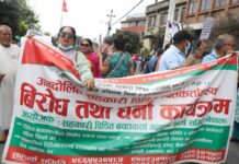 माइतीघरमा निक्षेप रकमको फिर्ता माग राख्दै सहकारी पीडितहरूकाे प्रदर्शन