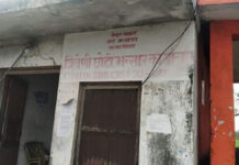 त्रिवेणी छोटी भन्सार नाम मात्रकाे मूल भन्सार