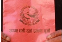 रामपुरका सात सय बढी परिवारले पाँच दशकपछि लालपुर्जा पाए