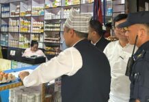 अनुमति नलिई रासायनिक मल बिक्री गरेकाले २ लाख रुपैयाँ जरिबाना