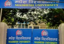 पहिलो वर्षमै मधेस विश्वविद्यालयमा विद्यार्थीको चाप बढ्दो