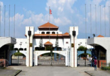 सभामुख देवराज घिमिरेद्वारा बैठक आह्वान