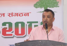 भ्रष्टाचार न्यूनीकरणमा सरकारलाई कांग्रेसको पूर्ण समर्थन छ : महामन्त्री थापा