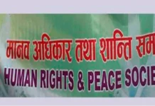 हमासको आतंकवाद र इजरायलको उद्दण्डताः विश्व शान्तिका लागि खतरा