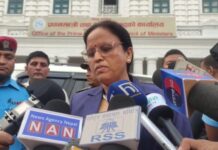 भाेलि शोक विदा