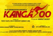 चलचित्र ‘लाखे’का निर्देशक सम्राट बस्नेतले नयाँ फिल्म निर्माणको घोषणा