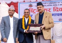 सर्वाधिक कर तिर्ने १६ करदाता सम्मानित