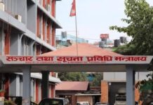 सामाजिक सञ्जाललाई मर्यादित बनाउन निर्देशिका तयार