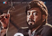 ‘चित्रा’का कान्छा दाइ प्रमोद, सोध्छन्- म रोजाइको अभिनेतामा किन पर्दिन?