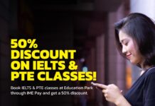 आइएमई पे र एजुकेशन पार्क बीच विद्यार्थीलाई छुट दिने सम्झौता