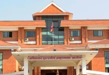 पाँच संकायका एकै डीन, अख्तियारमा दुई उजुरी