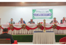 गरिमा क्यापिटल लिमिटेडको आठौं वार्षिक साधारण सभा सम्पन्न