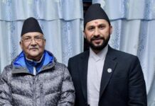 एमाले र रास्वपाका अध्यक्षबीच भेटवार्ता
