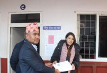 राष्ट्रिय परिचयपत्रको अनलाइन फारम निः शुल्क