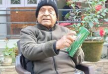 ‘नेपाल मण्डल’ पुस्तक सार्वजनिक