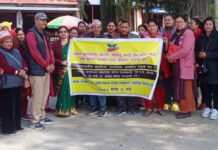 एनसेल महाघोटाला विरुद्ध थप १६ जिल्लामा विरोध प्रदर्शन