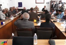 शिक्षा स्वास्थ्य तथा सूचना प्रविधि समितिको बैठक स्थगित