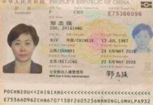 कुटपिटमा परेकी चिनियाँ महिला अवैध रुपमा नेपालमा बसिरहेको खुलासा