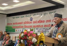 वित्तीय संस्थाको सेवालाई अझ प्रभावकारी बनाउन आग्रह