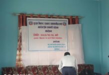 कृष्णनगरमा क्वारेन्टाइन सम्बन्धी सचेतना कार्यक्रम सम्पन्न