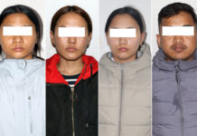 क्यासिनो गेम खेलाएको आरोपमा चार पक्राउ