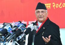 २०८४ सालको निर्वाचनमा पार्टीलाई निर्णायक शक्तिमा परिणत गर्ने : ओली