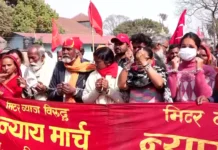 मिटरब्याजपीडितहरुले साङ्लेजुलुस निकाले