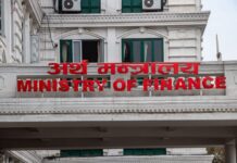 बजेट कार्यान्वयन सम्बन्धी मार्गदर्शन सार्वजनिक