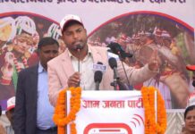 आम विद्यार्थी मोर्चाको ८५ केन्द्रीय कमिटी गठन