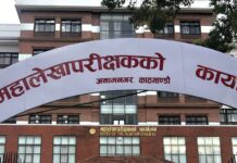 तोयम रायाको संसदीय सुनुवाइ प्रक्रिया सुरु