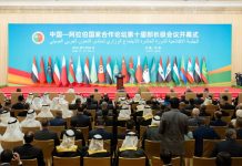 चीन र अरब राष्ट्रबीच आपसी सहकार्यको घोषणा