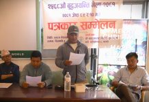 बुद्ध जयन्तीको अवसरमा भलिबल प्रतियोगिता हुने