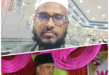 उपाध्यक्ष मशहूद तथा अल्कूफीले दिए बकर ईदको शुभकामना