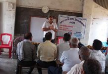 एघारौं अधिवेशन तथा व्यापारीहरूको समस्याबारे बृहत छलफल