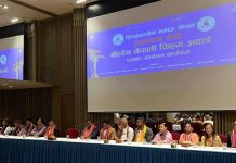 सन फ्रान्सिस्कोमा गोल्डेन नेपाली फिल्म अवार्ड आयोजना हुने