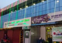 शिवशिखर बहुउद्देश्यीय सहकारी ठैबस्थित मार्टकाे लिलाम गर्ने