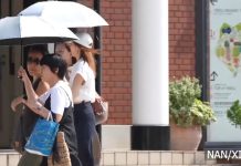 जापानमा १ सय २६ वर्ष यताकै अधिकतम तापक्रम मापन