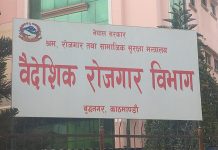 इजरायलले केयर गिभरमा २२ सय नेपाली लैजाने