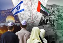 गाजा युद्धविराम वार्ता पुनः सुरु गर्न इजरायल सहमत