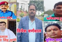 पर्साका एसपी ढुंगेलको कारण प्रहरी संगठन बदनाम हुँदै